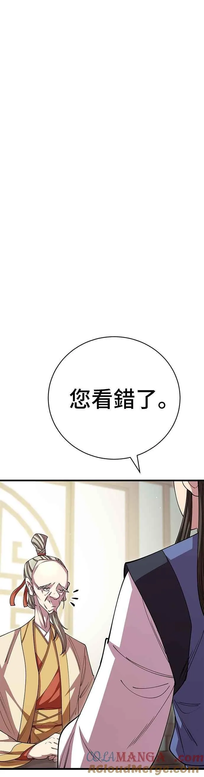 第119话15