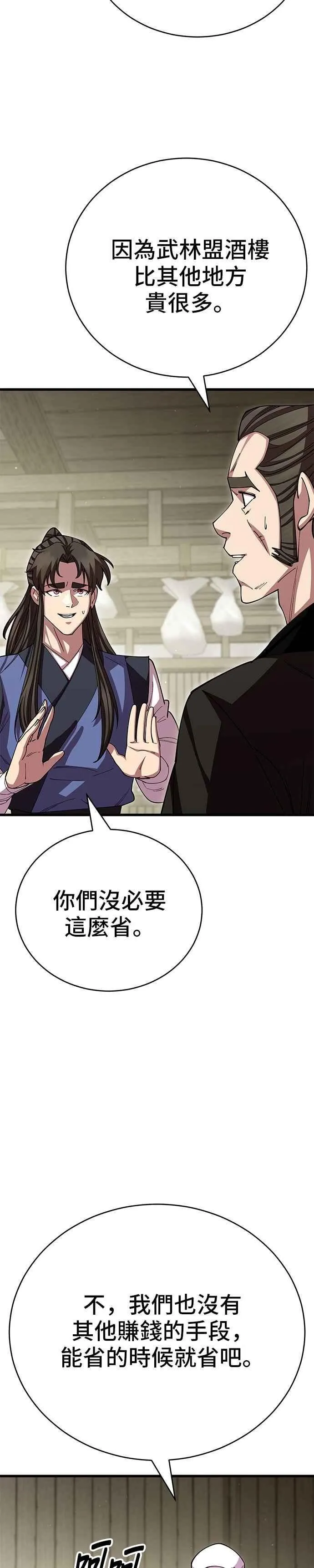 第120话28