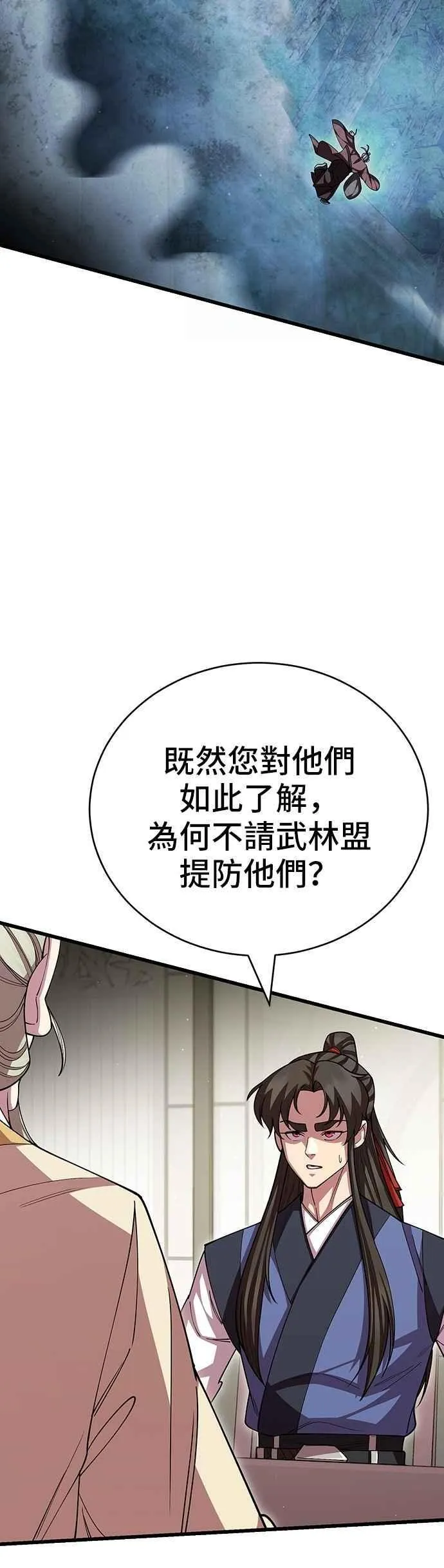 第119话7