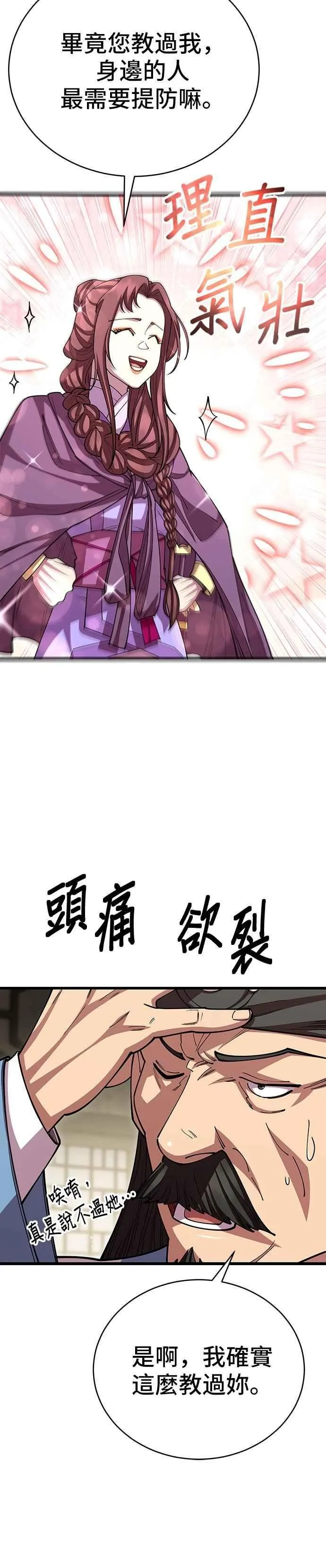 第120话2