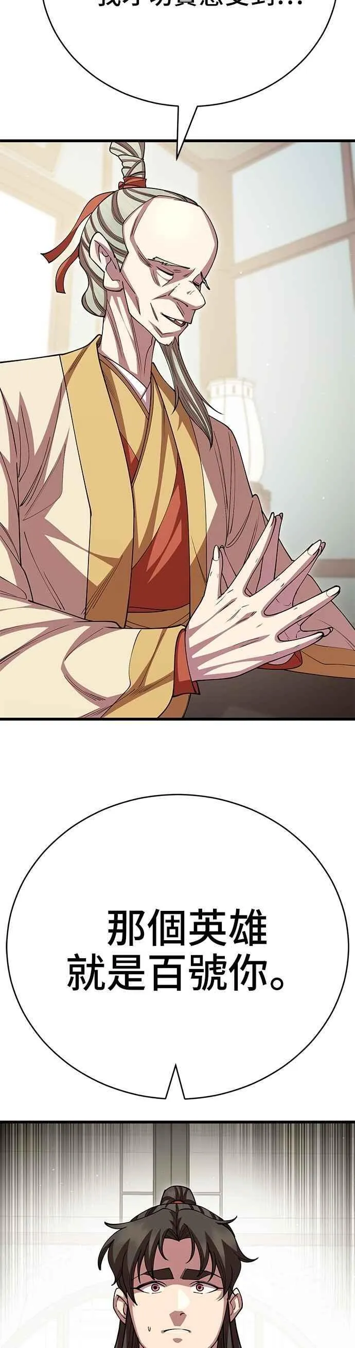 第119话13