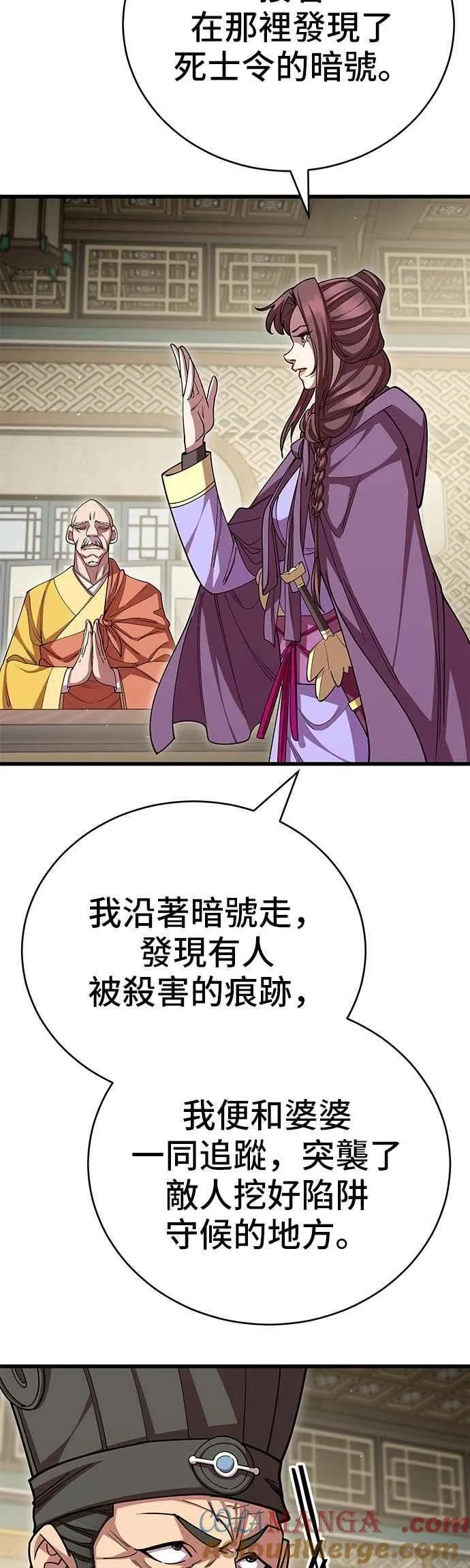 第119话33