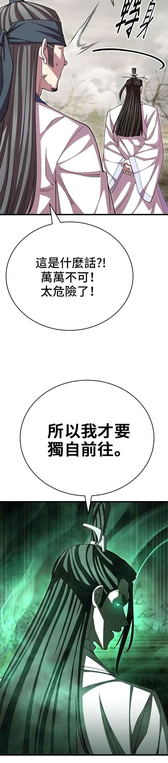 第120话23