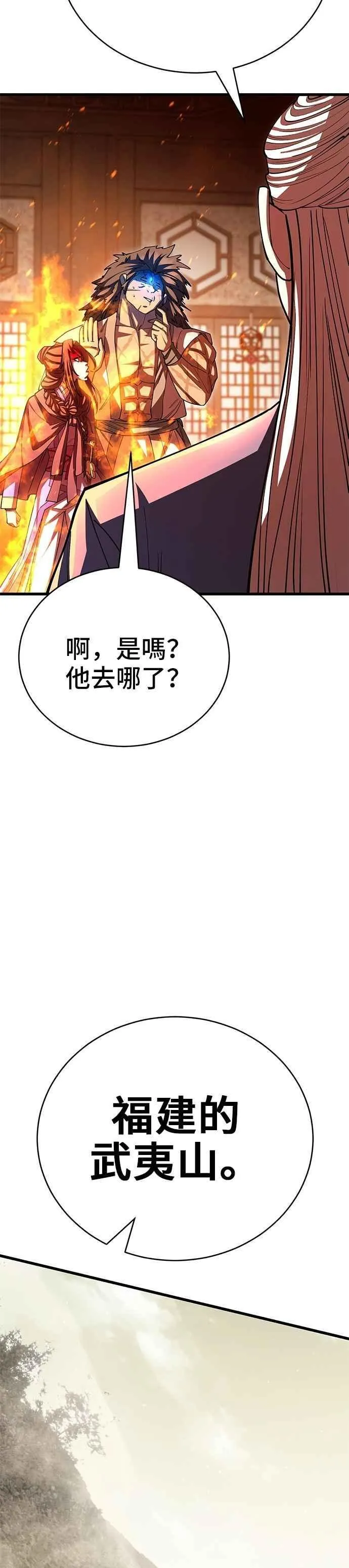 第120话16