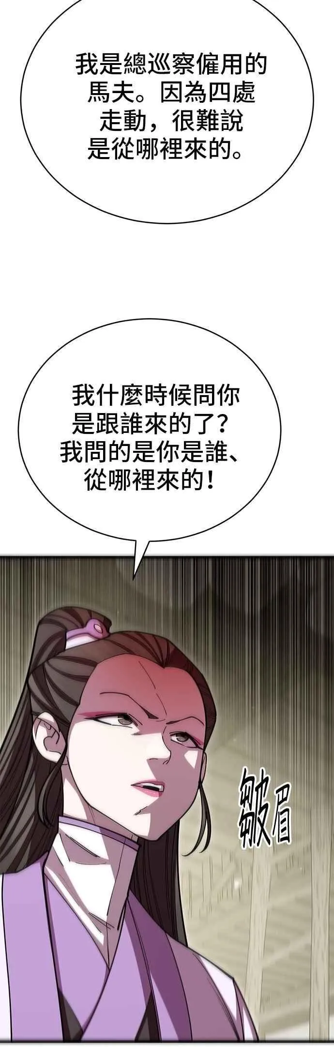 第120话38