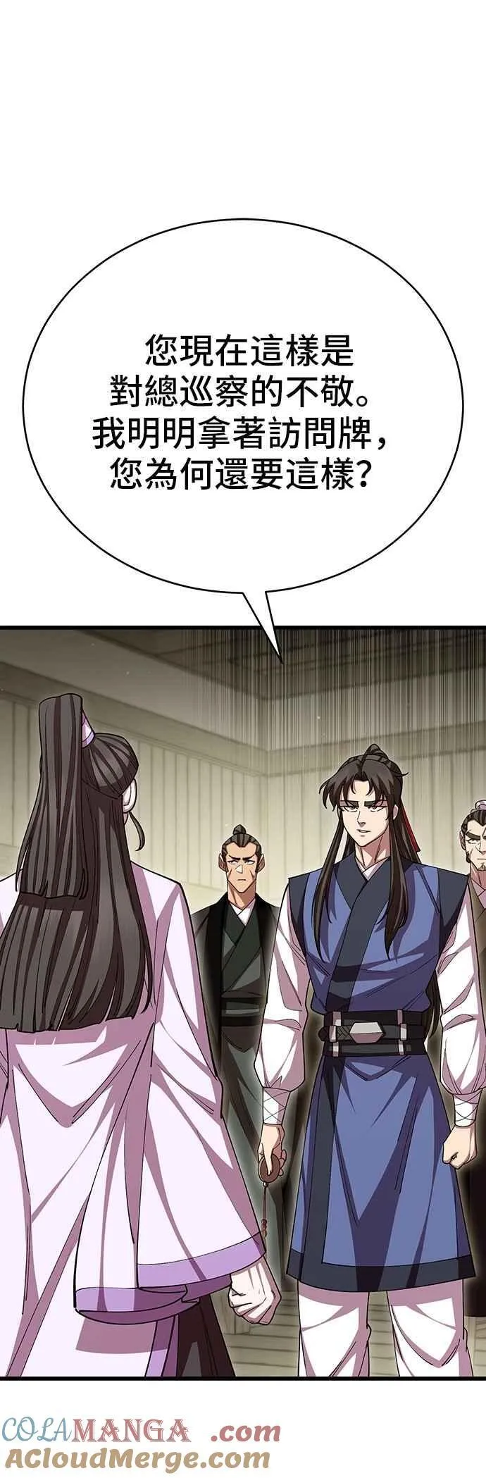 第120话39