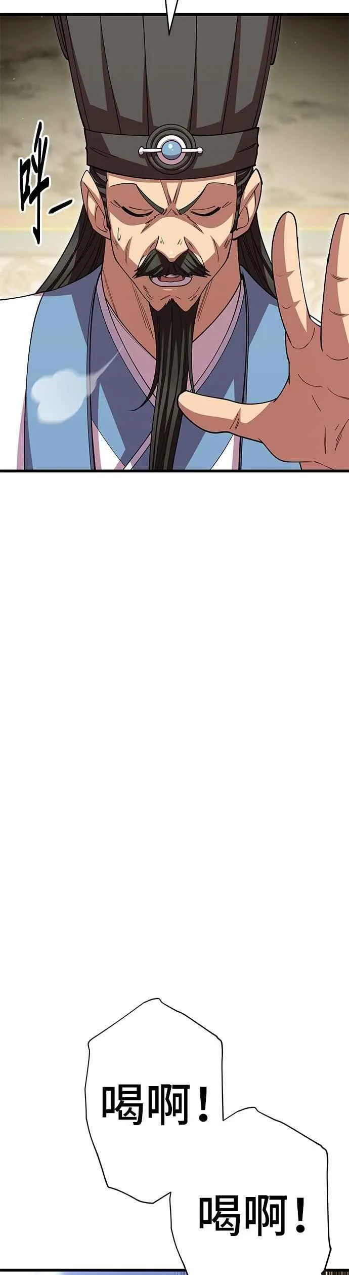 第119话40