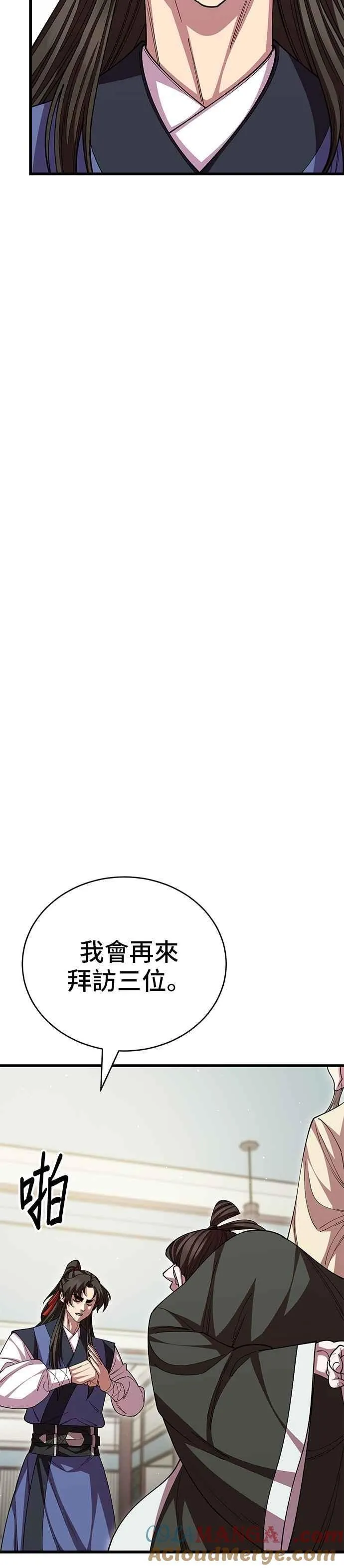 第119话21