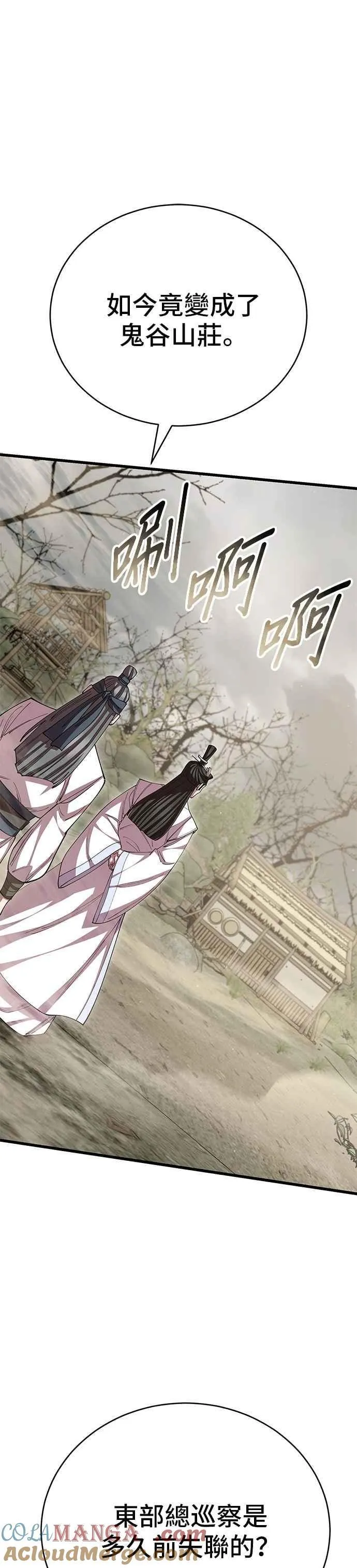 第120话18