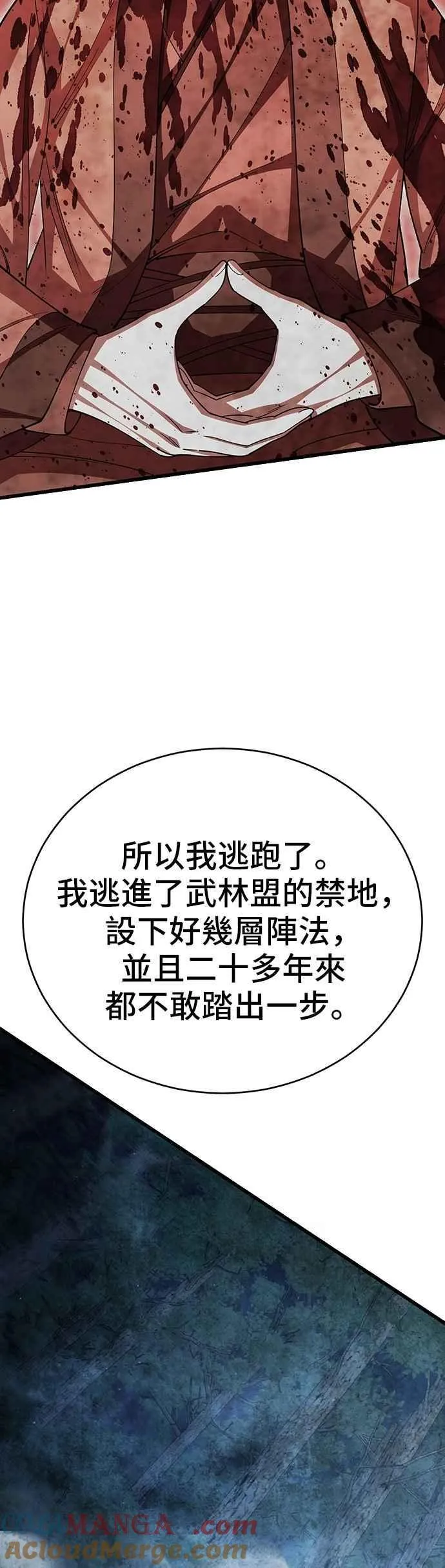 第119话6