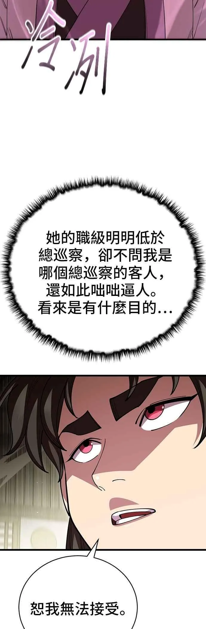 第120话41