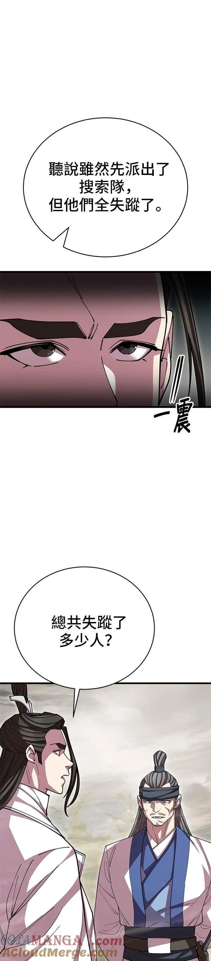 第120话21
