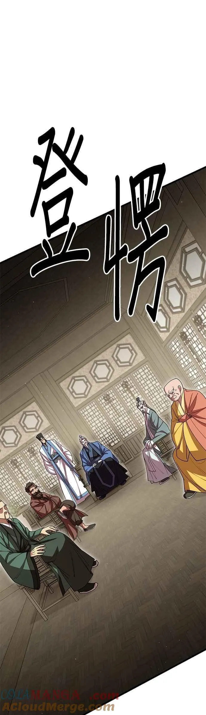 第119话54