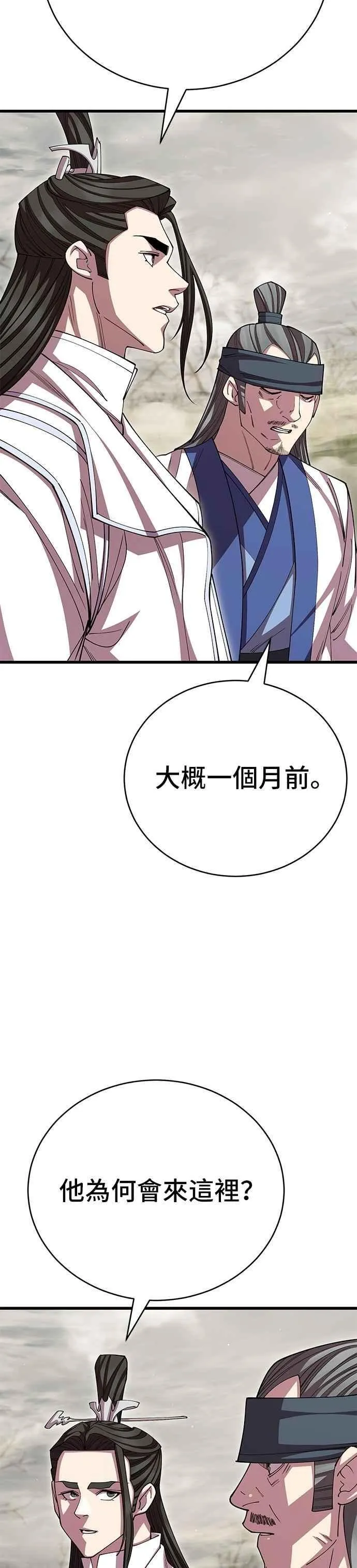 第120话19