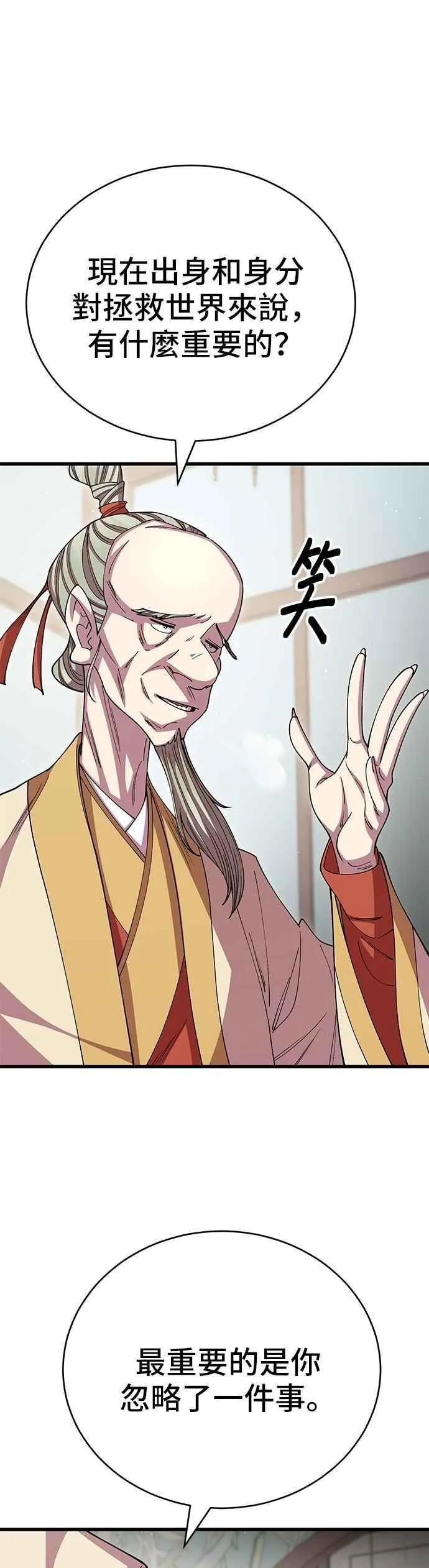 第119话17