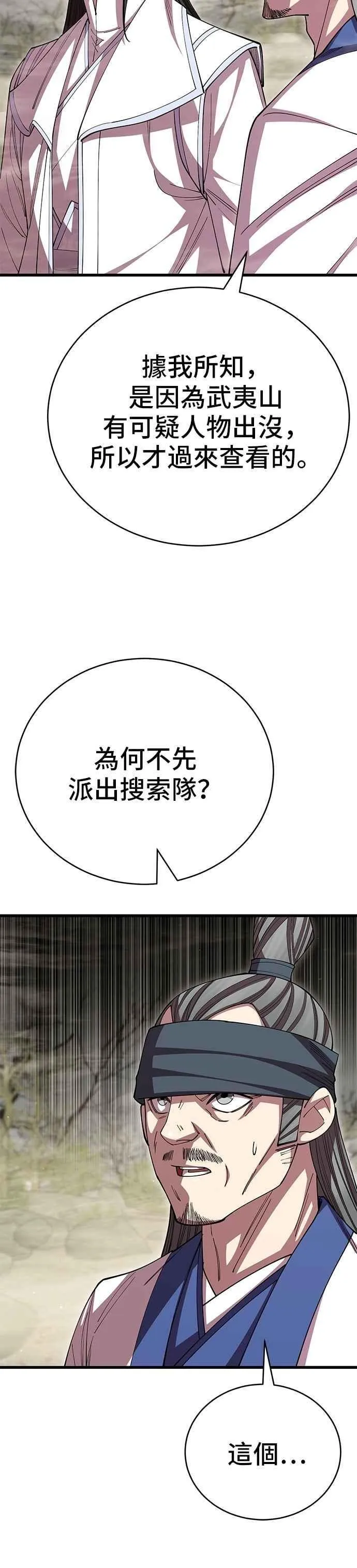 第120话20