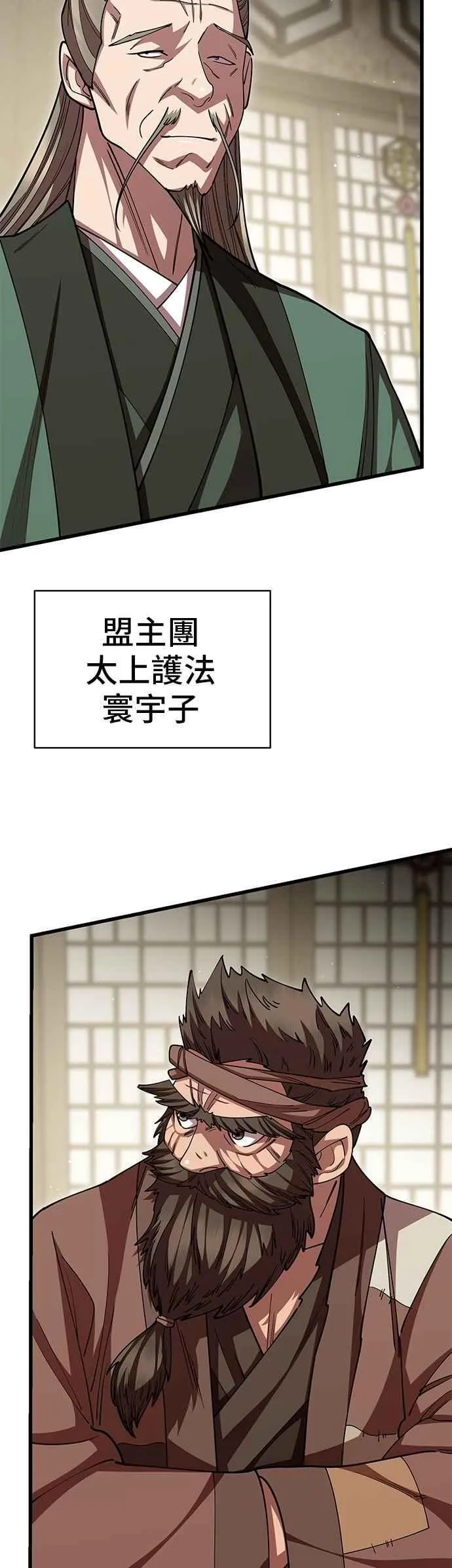 第119话56