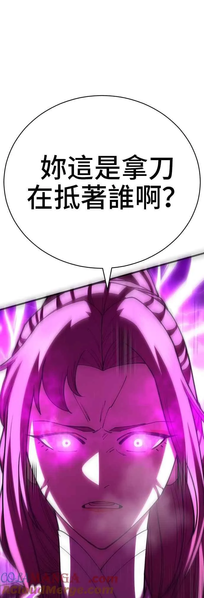第120话45