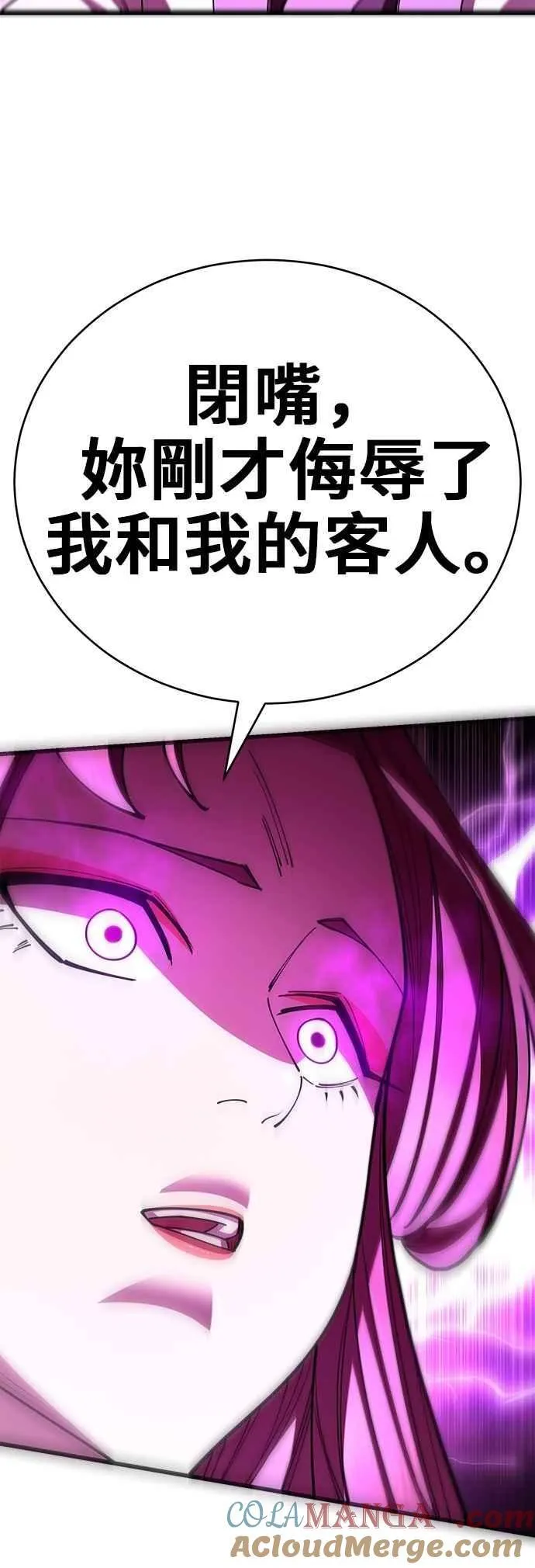 第120话48