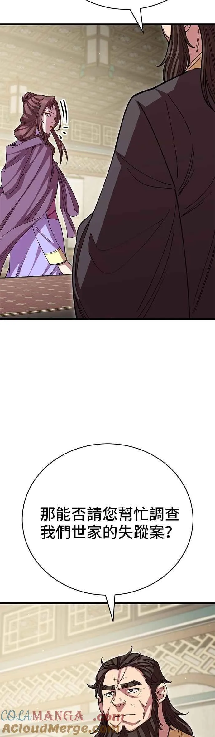 第119话36