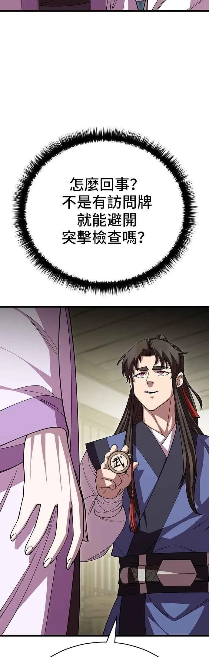 第120话37