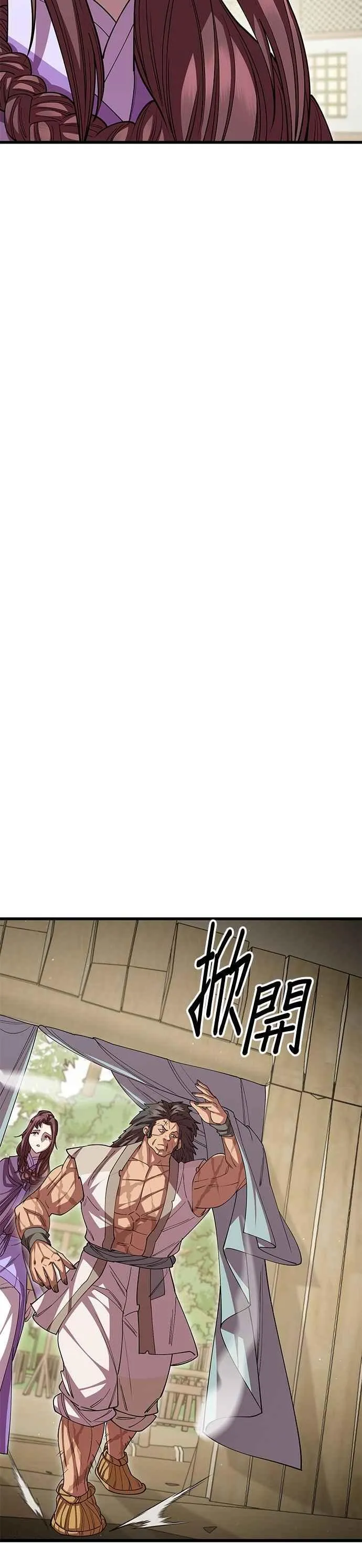 第119话46