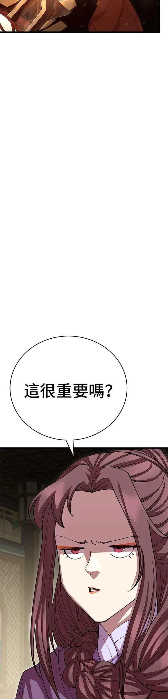 第119话26