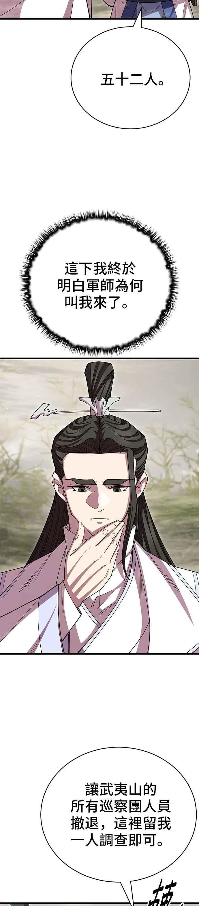 第120话22