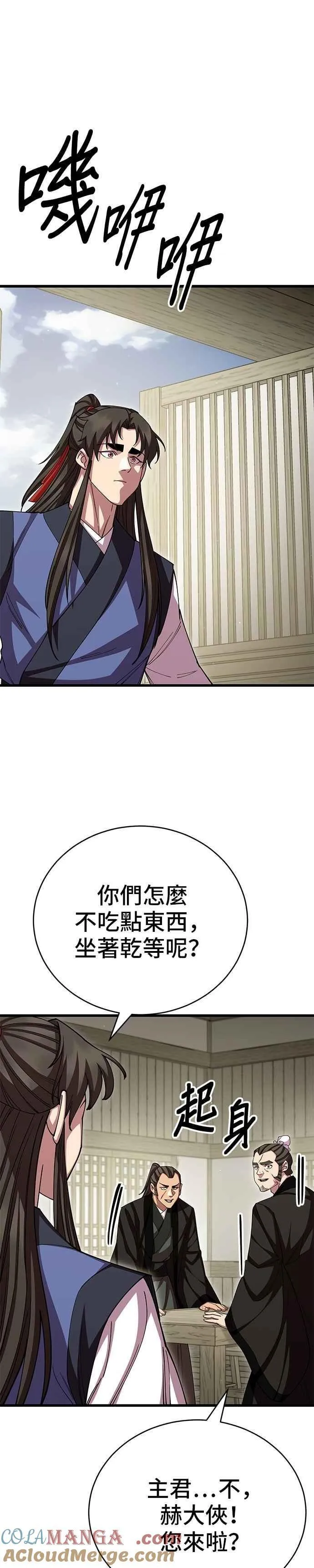 第120话27