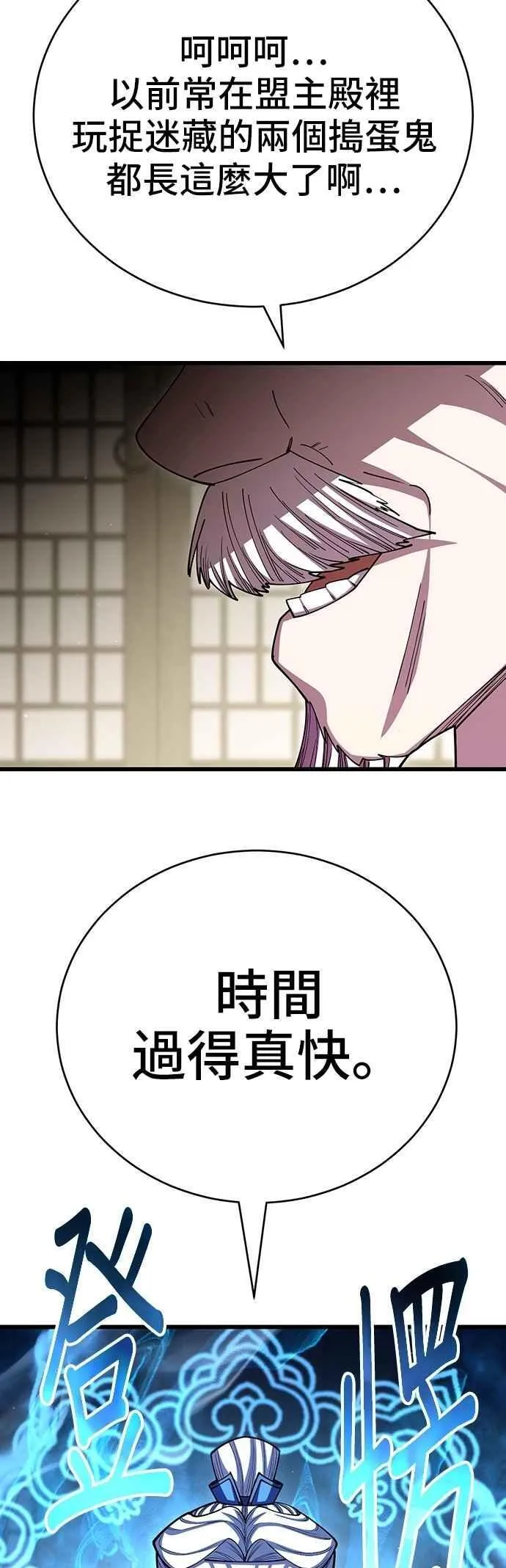 第119话59