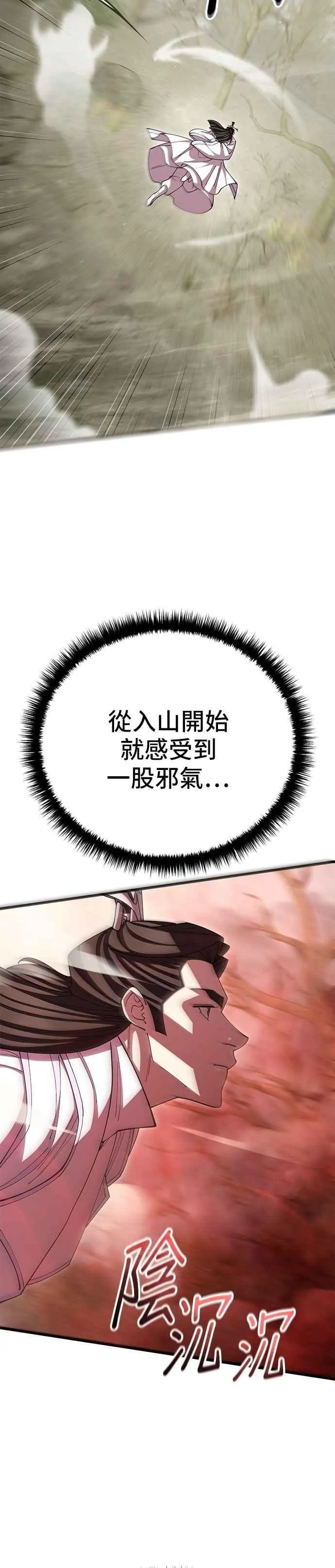 第120话25