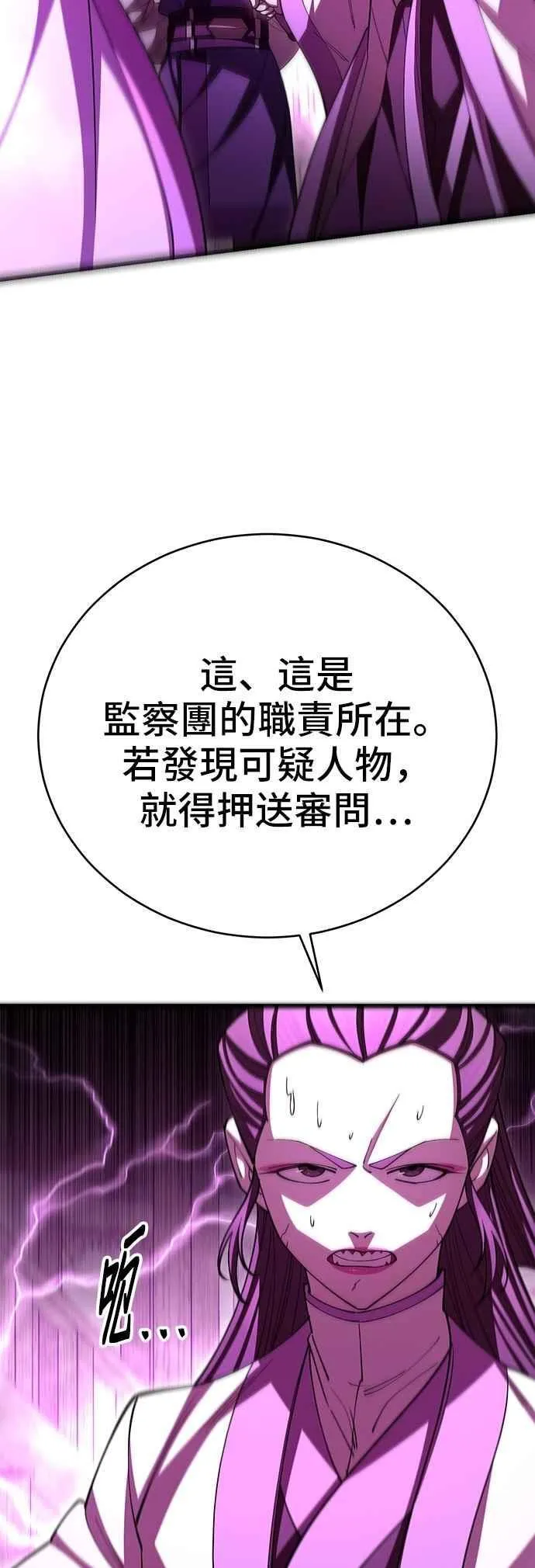第120话47