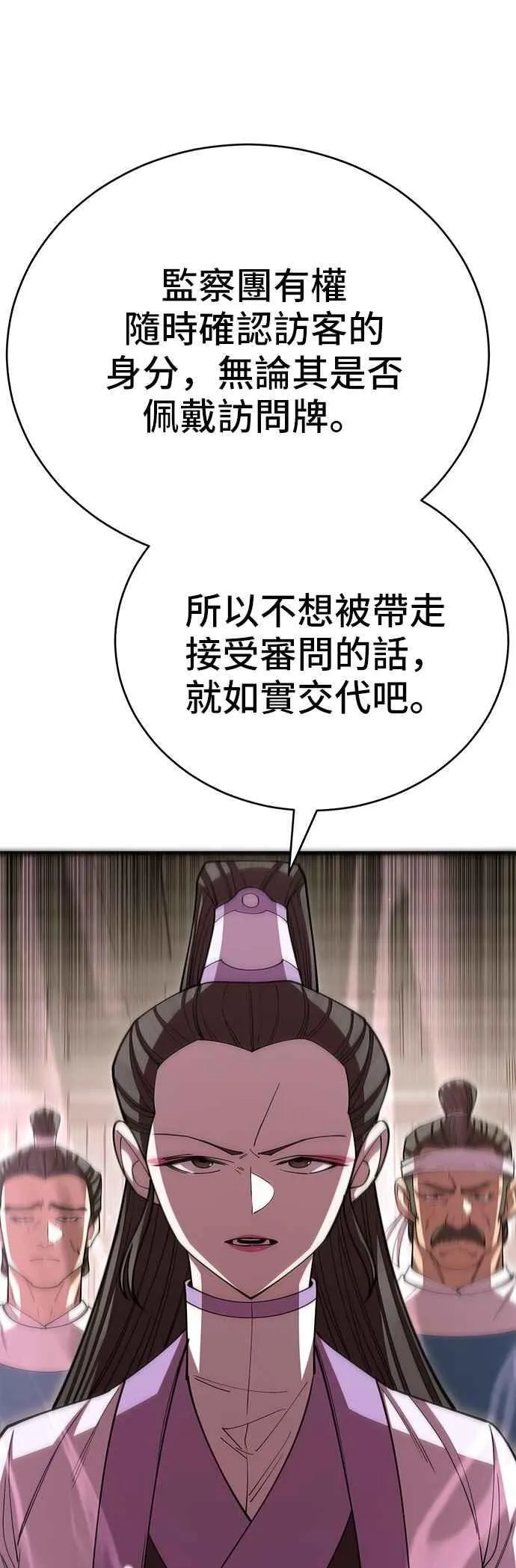 第120话40