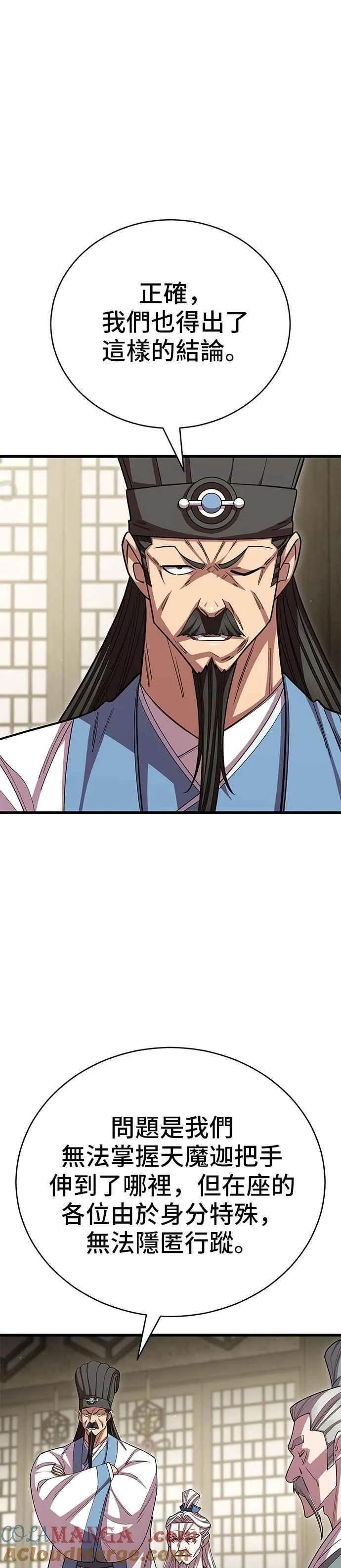 第120话12