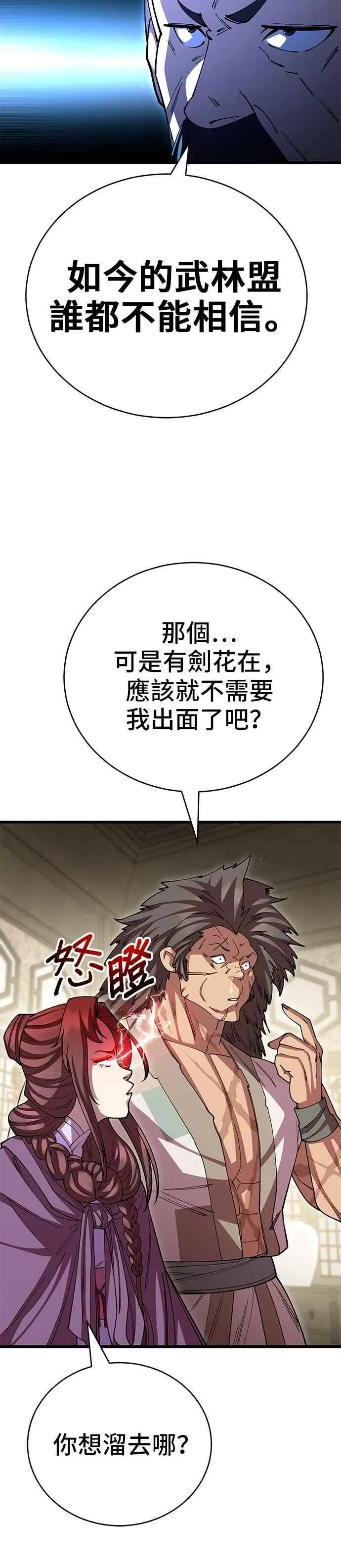 第120话14
