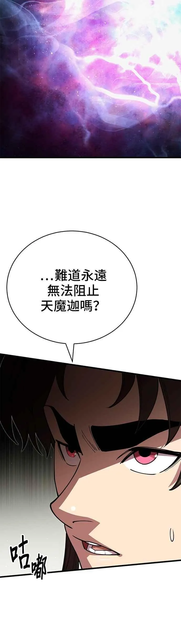 第119话10