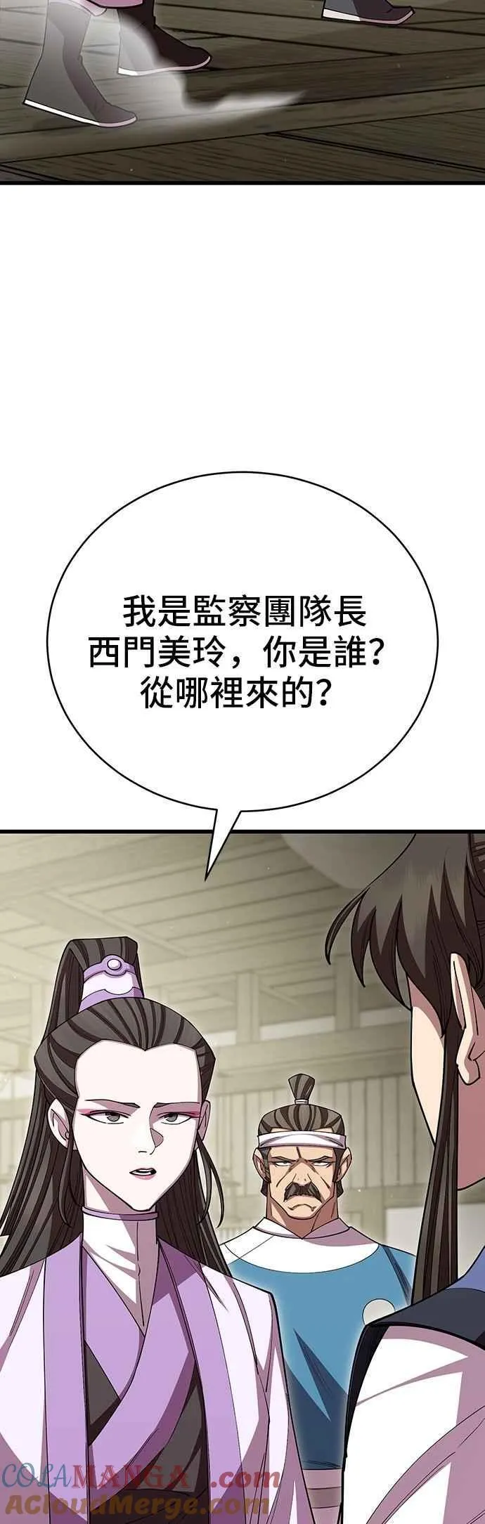 第120话36