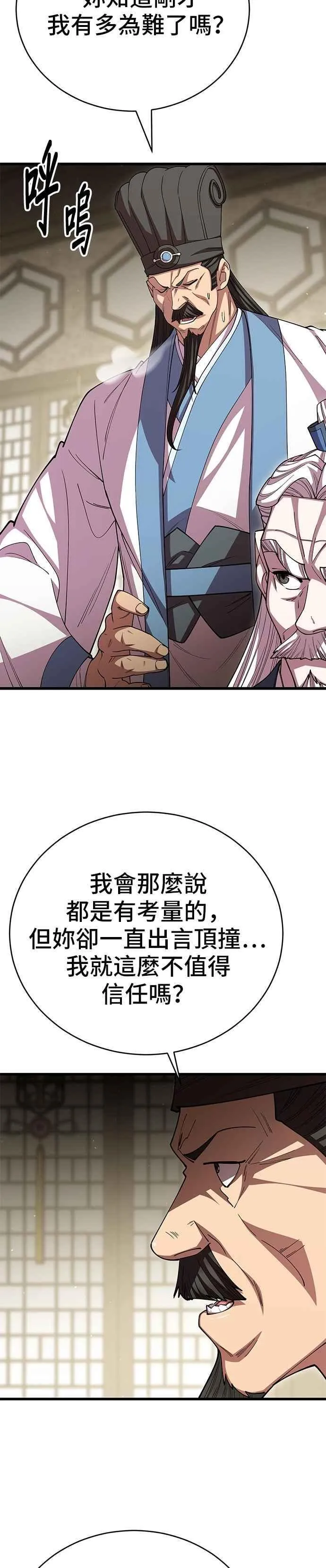 第120话1