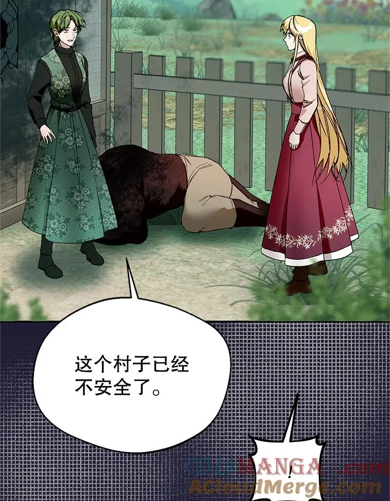 74.第74话8
