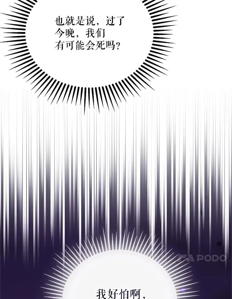 74.第74话33