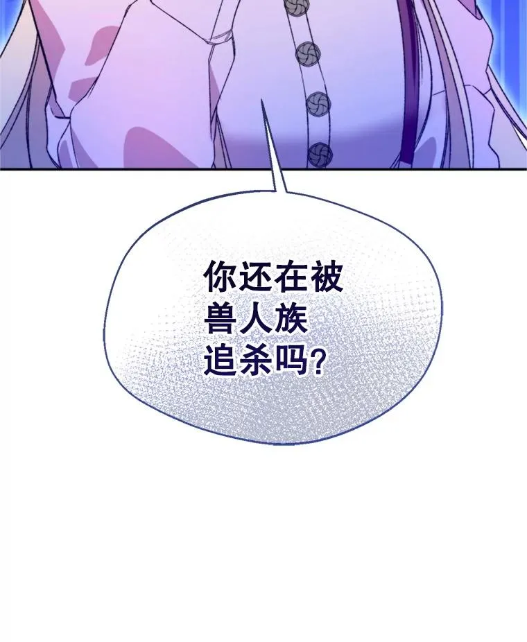 73.守护117
