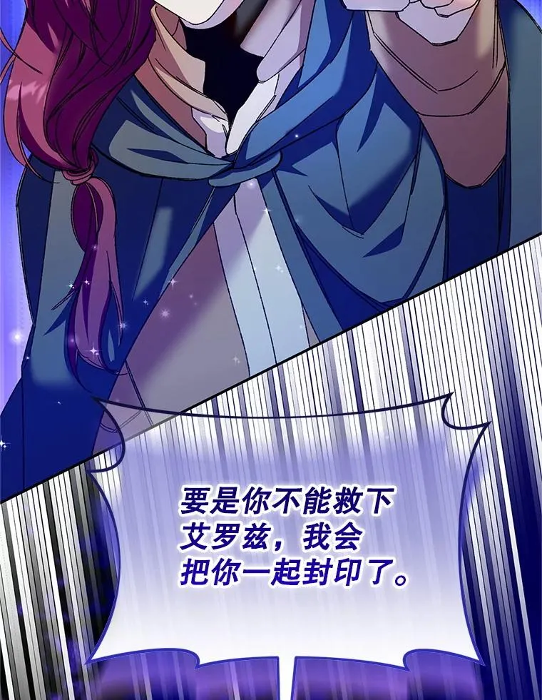 74.第74话107
