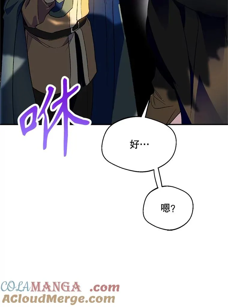 74.第74话80