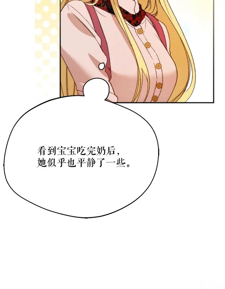73.守护57