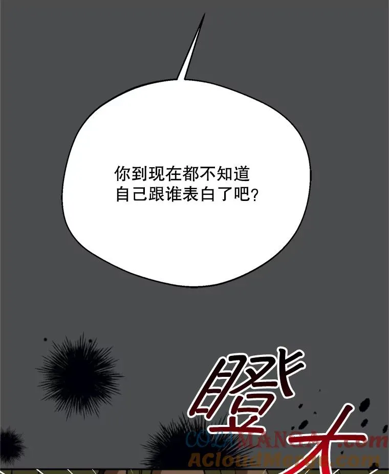 73.守护8