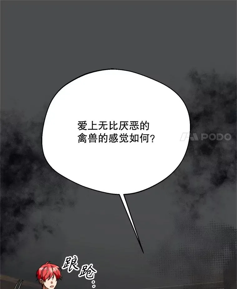 73.守护10