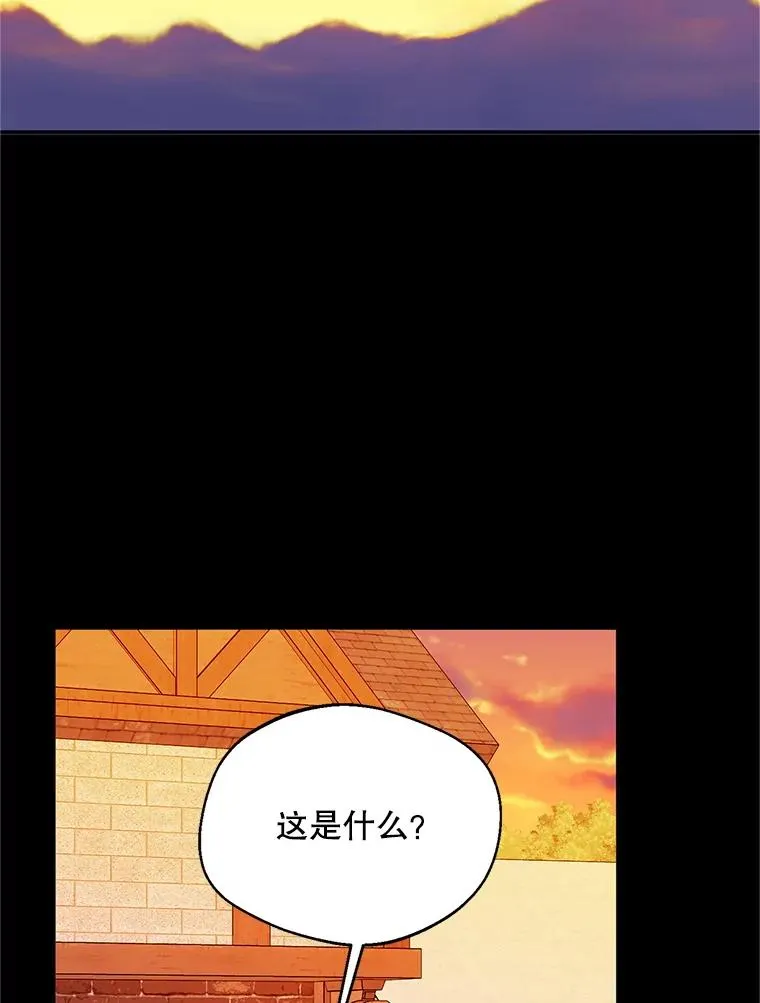 74.第74话59