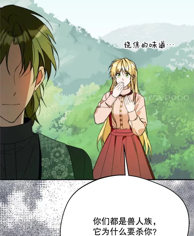 73.守护113