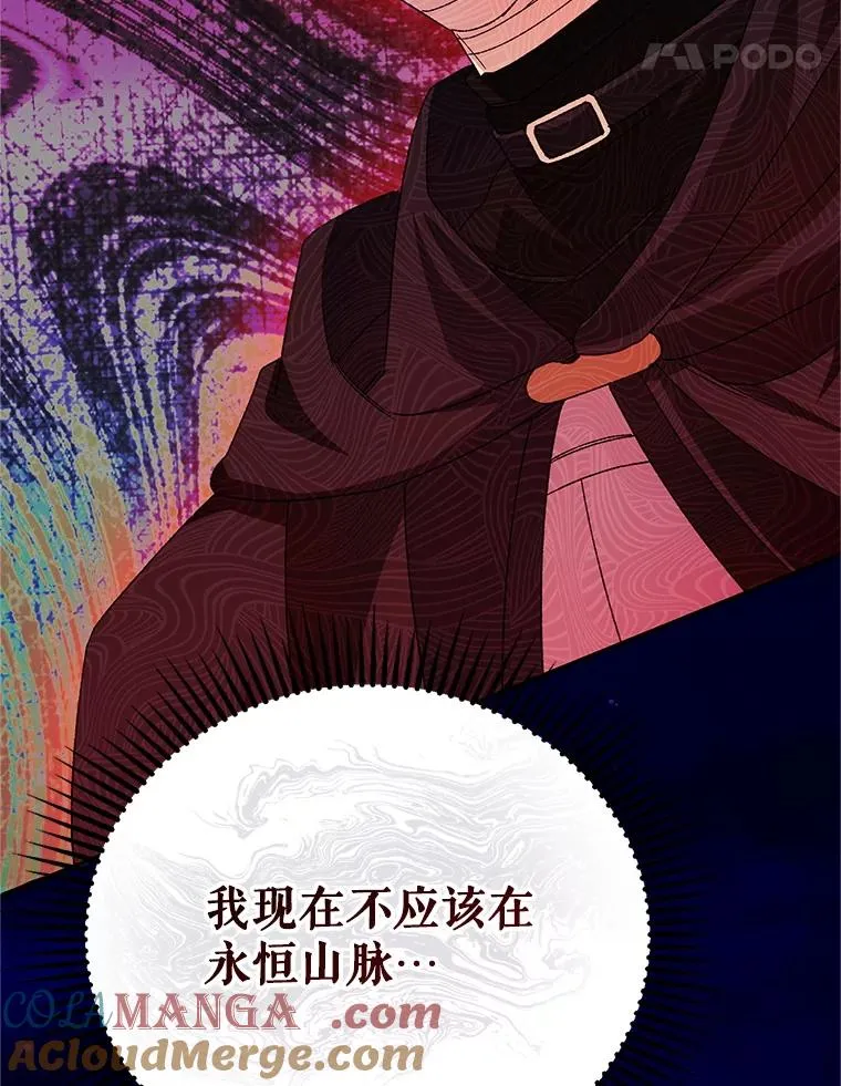 74.第74话100