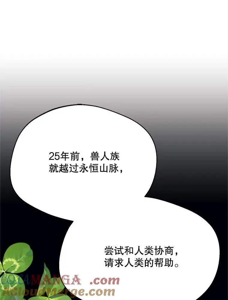 73.守护88